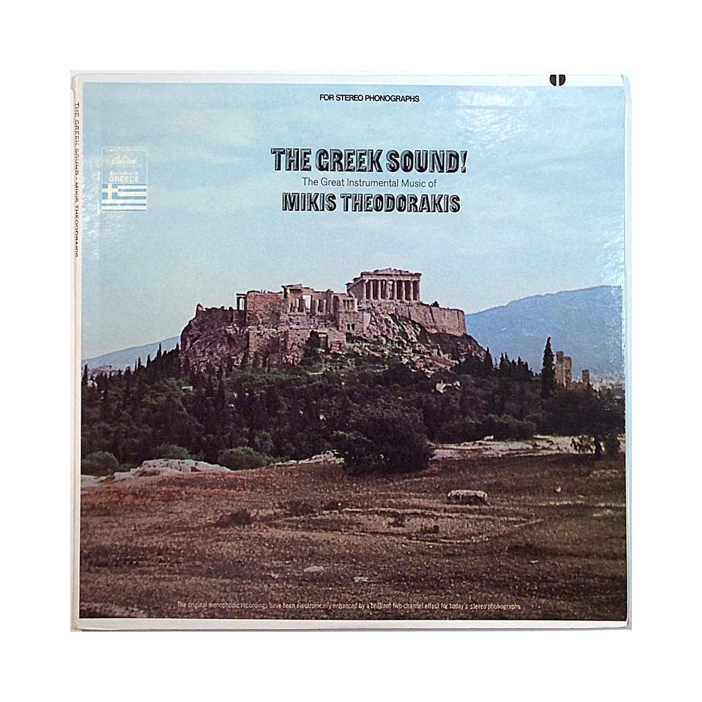 Theodorakis Mikis: The Greek Sound  kansi EX levy EX Käytetty LP