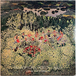 Koiton Laulu 1979 PEALP 11 Päivänpyörä Used LP
