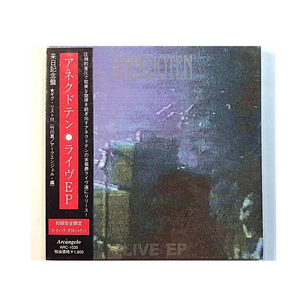 Anekdoten 1997 ARC-1035 Live EP Used CD
