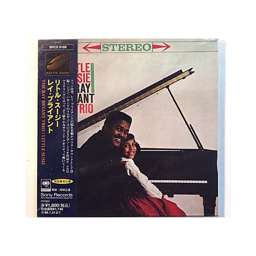 Ray Bryant Trio: Little Susie  kansi EX levy EX Käytetty CD