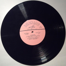 Venäläinen : 5289-61 10-inch LP  kansi paperikansi/muovitasku levy VG bonus LP:nä veloituksetta