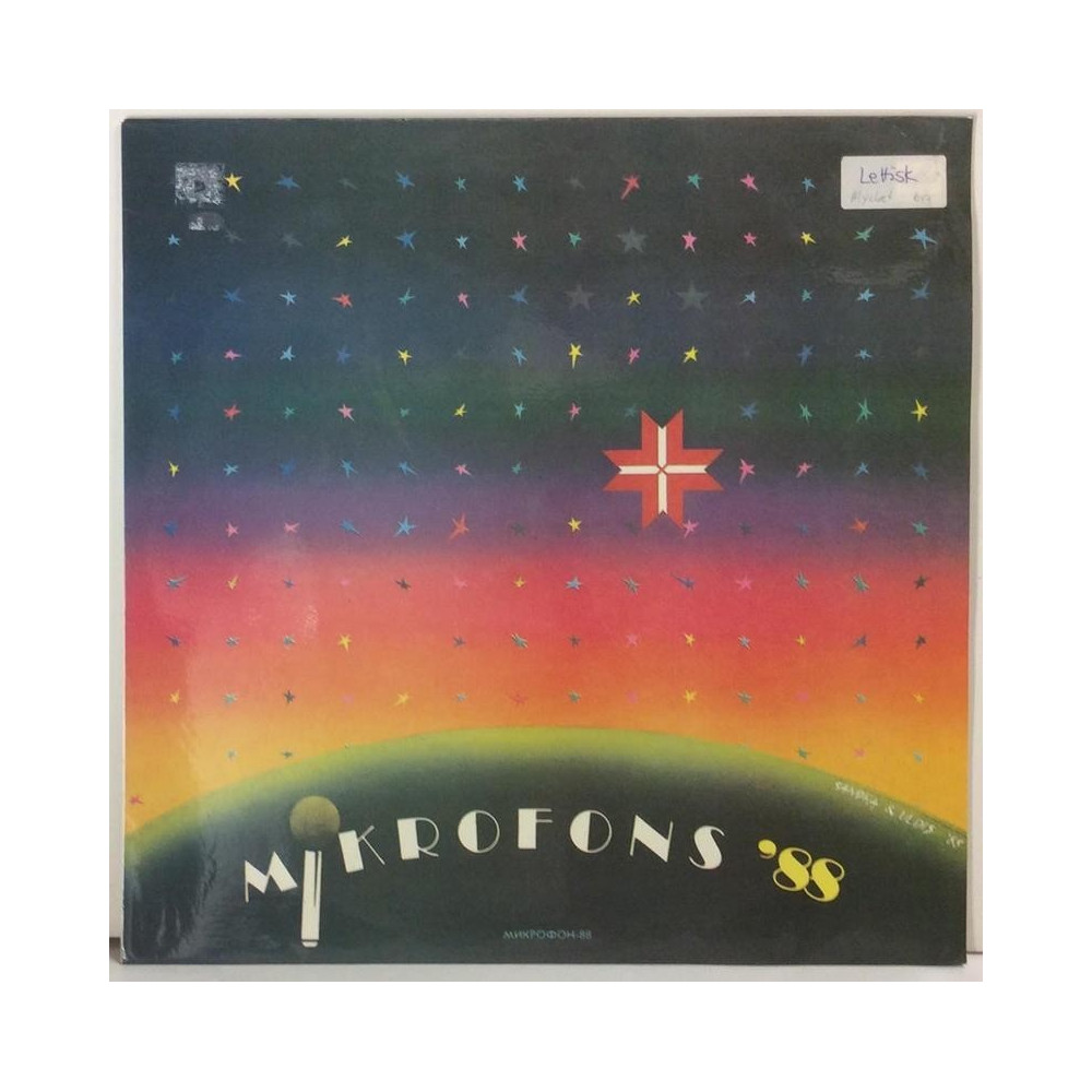 Mikrofons ‘88: Mikrofons’88  kansi VG levy VG bonus LP:nä veloituksetta