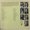 LES CAVALIERS LES CAVALIERS - Käytetty LP