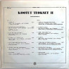 A. Aimo, Berit, Pekka Tuovinen ym. 1972 BLU-LP 144 Kootut teokset II - Humppakonsertti Used LP
