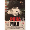 DVD - Elokuva: Paha Maa  kansi EX levy EX Käytetty DVD