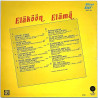 Seija Simola, Pepe Willberg, Sonja Lumme ym. 1985 SBLP 503 Eläköön elämä Second hand LP