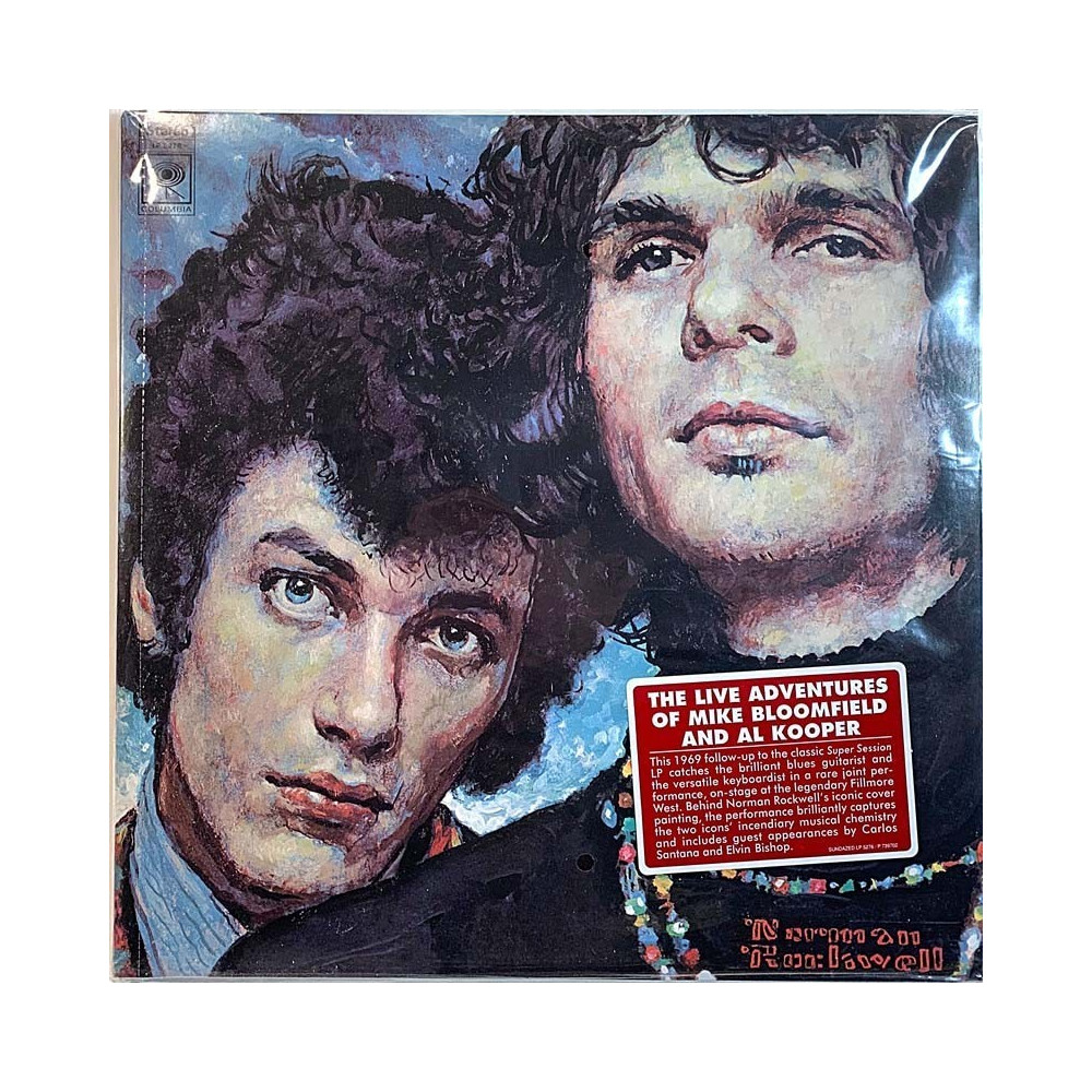 Bloomfield Mike  and Al Kooper 1968 LP 5276 Live adventures of Mike Bloomfield and Al Kooper 2LP LP