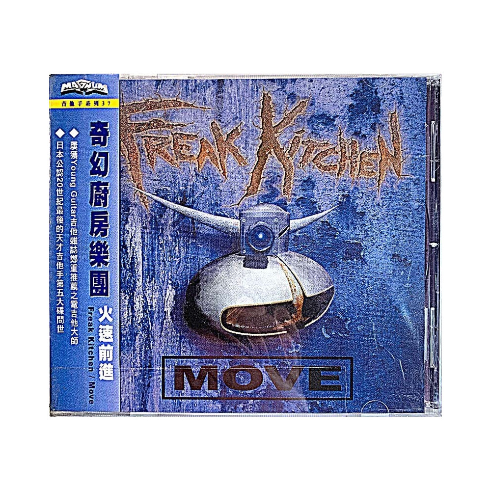 Freak Kitchen 2002 MVP-62064 Move CD