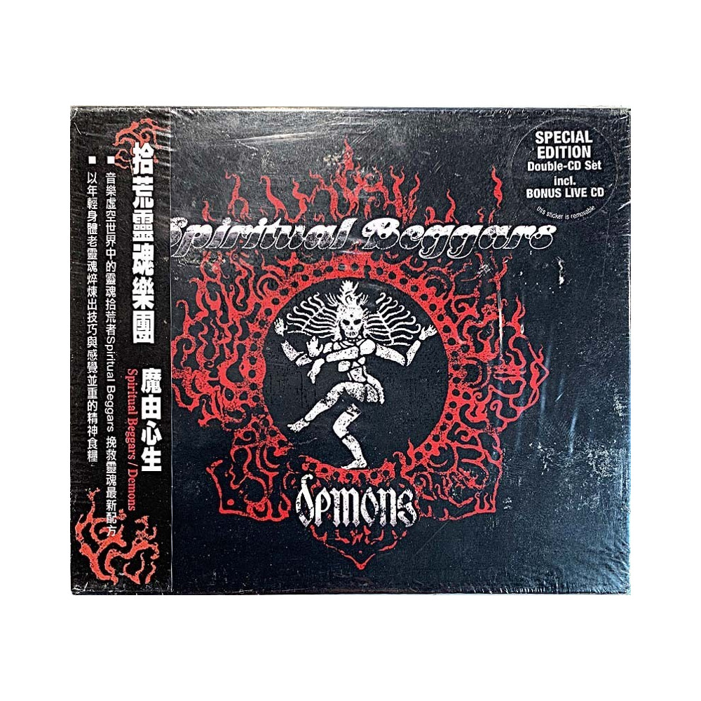 Spiritual Beggars 2005 SPV 087-48360 DCD Demons 2CD CD