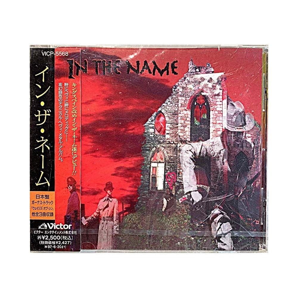 In The Name 1995 VICP-5568 In the name CD