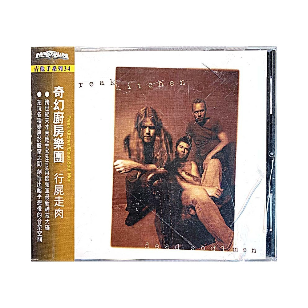 Freak Kitchen 2000 VICP-61070 Dead Soul Men CD