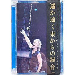 DVD - Bon Jovi : At Yokohama Stadium 1996 - DVD