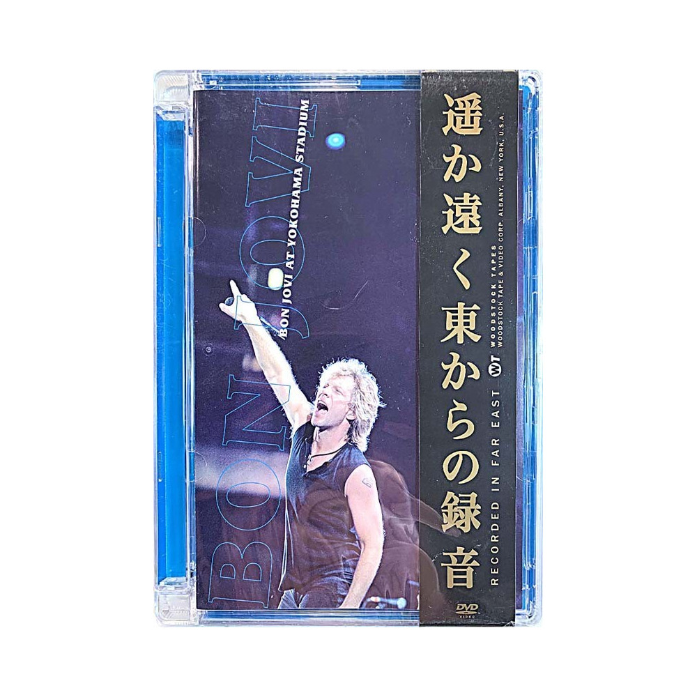 DVD - Bon Jovi : At Yokohama Stadium 1996 - DVD