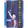 DVD - Bon Jovi : At Yokohama Stadium 1996 - DVD