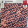 Taivaantemppeli 1973 2016 SRE020 Jazz Liisa 02 colored vinyl LP
