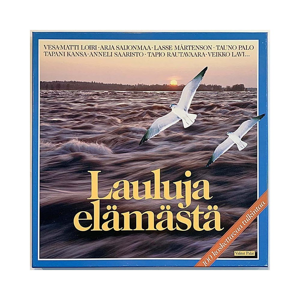 Loiri, Juice, Hector, Seija Simola ym. 1989 V88002 Lauluja elämästä 8LP Used LP