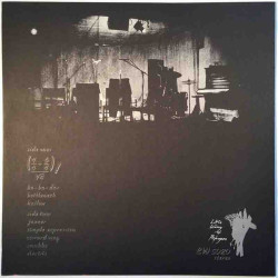 Blues Addicts 1970 LW 5020 Blues Addicts -70 clear vinyl numbered Used LP