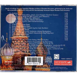 Red Army Chorus: Moonlight over Moscow  kansi EX levy EX Käytetty CD
