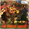 Hortto Kaalo 1973 HSLP 141 Hai Hortto Kaalot Used LP