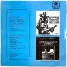 Hortto Kaalo 1973 HSLP 141 Hai Hortto Kaalot Used LP