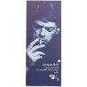 Jacques Brel alive and well 1970’s  LP ja Singles esite Painotuote