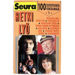 Kirka, Ann Christine, Carola, Hector ym. 1989 YKMC 1 Hetki lyö cassette