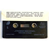 Kekana Steve 1981 1A 264-83242 Ungavimbi ezomculo (Don't stop the music) cassette