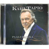 Kari Tapio 2005 0164542AXR Paalupaikka Used CD