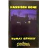 Hassisen Kone: Rumat Sävelet kansipaperi EX , musiikkikasetin kunto EX Kasetti