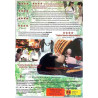 DVD - Elokuva 2010  Norwegian Wood Used DVD