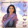 Monsoon 1982 CORP 4 Shakti / Ever so lonely second hand single