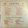 Central Music Ensemble 1970’s XM-1033 Historical Songs Of Revolution EP begagnad singelskiva