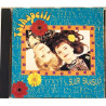 Taikapeili 1994 4509-96051-2 Suuri salaisuus Used CD