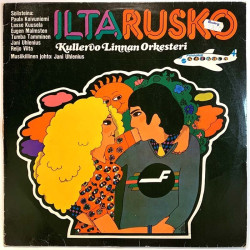 Paula Koivuniemi, Lasse Kuusela, Reijo Viita ym. 1973 S 65871 Iltarusko Used LP