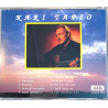 Kari Tapio 1993 AXRCD 1044 Sinitaikaa CD Begagnat