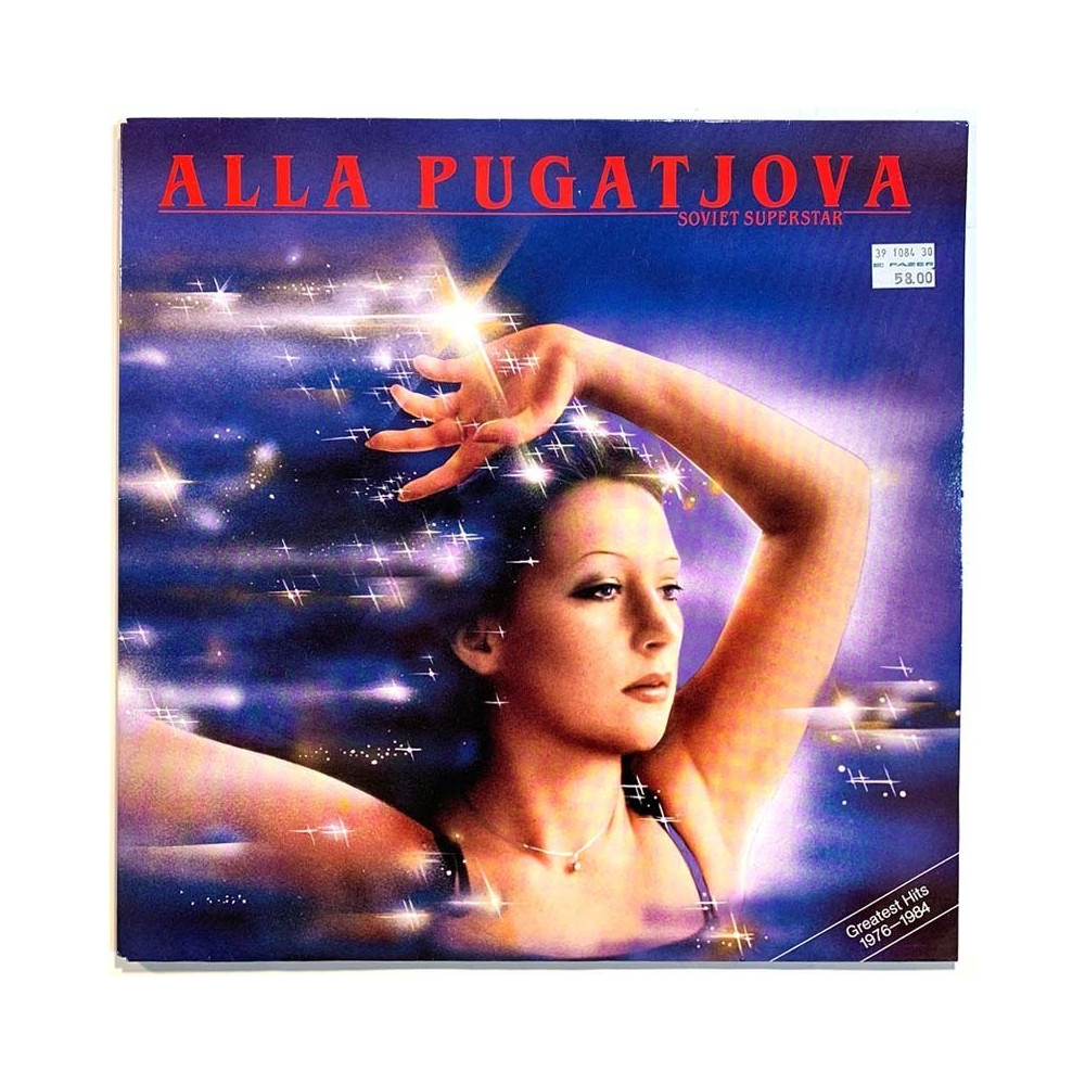 Pugatjova Alla 1984 TRACK LP 001 Soviet Superstar Greatest Hits 1976-1984 Used LP