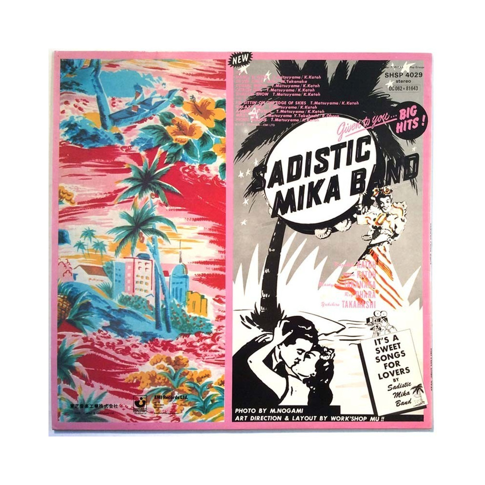 Sadistic Mika Band Used CD, year 1973