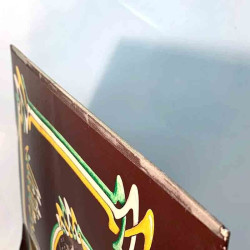 Järvinen Matti: Matin levy  kansi G+ levy EX LP