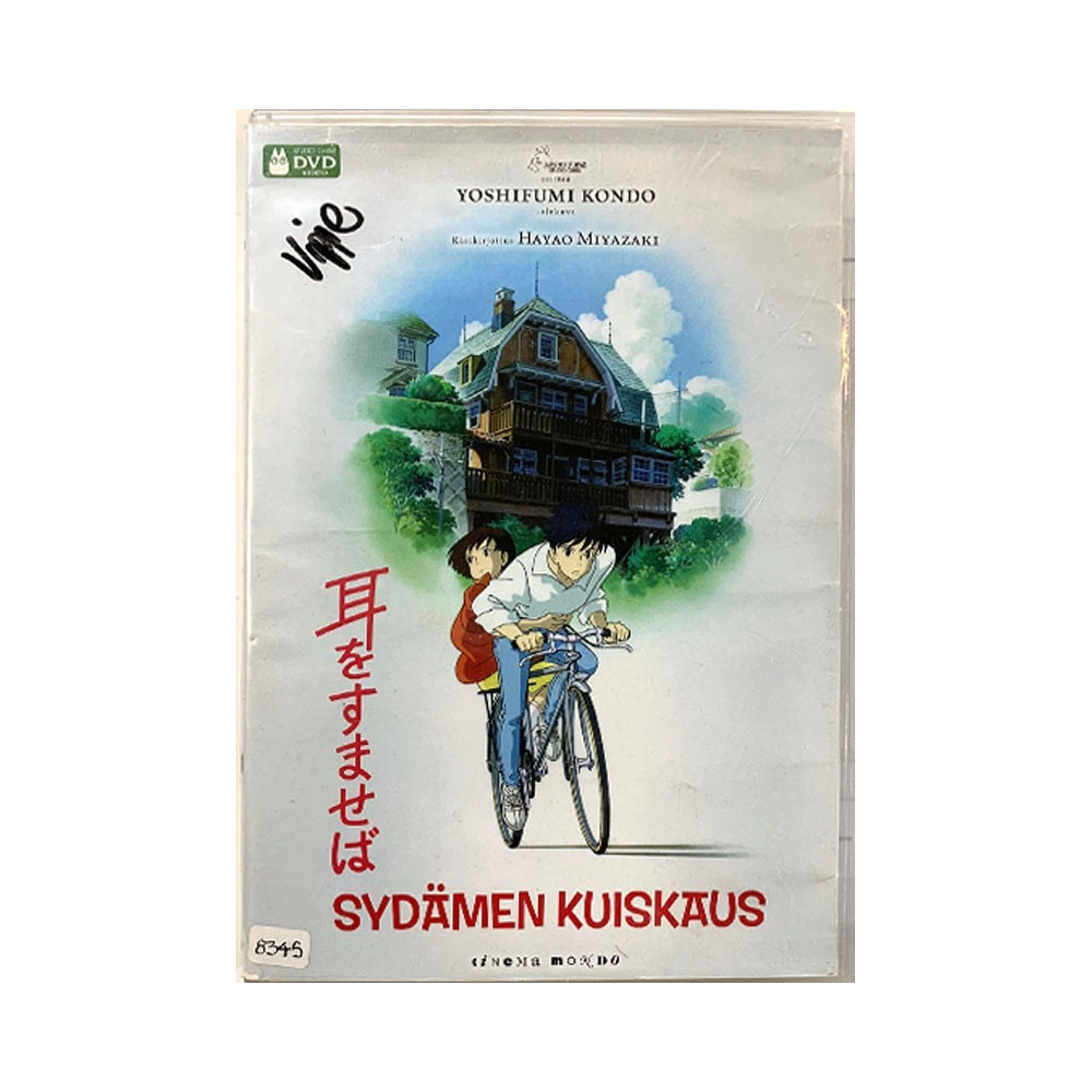 DVD - Elokuva: Sydämen kuiskaus  kansi EX levy VG+ Käytetty DVD