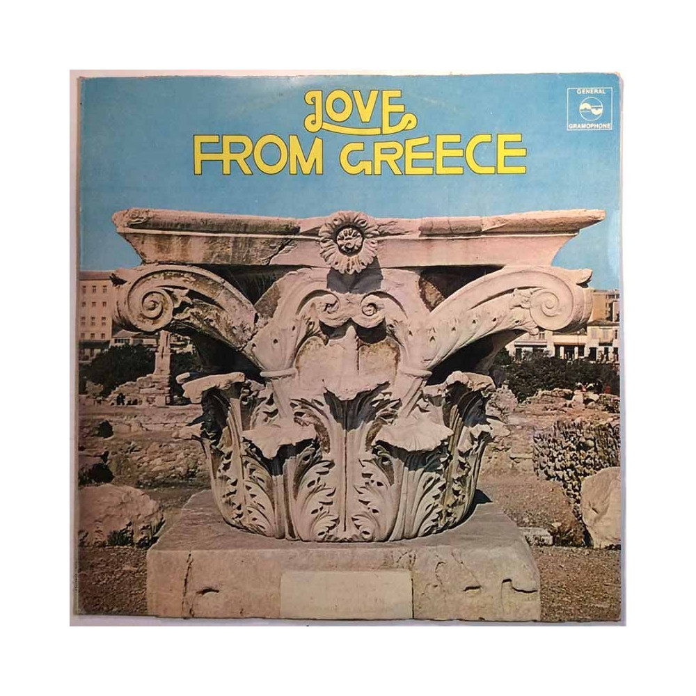 Various Artists: Love from Greece  kansi VG levy EX bonus LP:nä veloituksetta