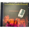 Transglobal Underground: International times  kansi EX levy EX Käytetty CD