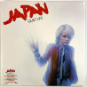 Japan : Quiet Life - half-speed remastered red vinyl - LP