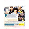 DVD - Elokuva: Brassed off  kansi EX levy EX DVD