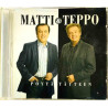 Matti & Teppo: Pöytä täyteen  kansi EX levy EX Käytetty CD