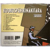 Karjalainen J 1987 POKOCD 10 Kookospähkinäkitara CD