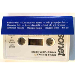 Ruuska Pekka: Yhdestoista hetki kansipaperi EX , musiikkikasetin kunto EX käytetty kasetti