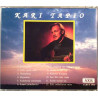 Kari Tapio 1993 AXRCD 1044 Sinitaikaa CD Begagnat