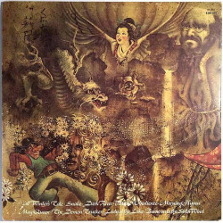 Jade Warrior 1972 6360 079 Last Autumn's Dream Used LP