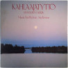 Kuusi Kim 1978 FL 5060 Kahlaajatyttö - Kim Kuusen Lauluja Used LP