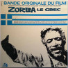 Theodorakis Mikis: Zorba Le Grec (Bande Originale Du Film)  kansi VG+ levy EX Käytetty LP